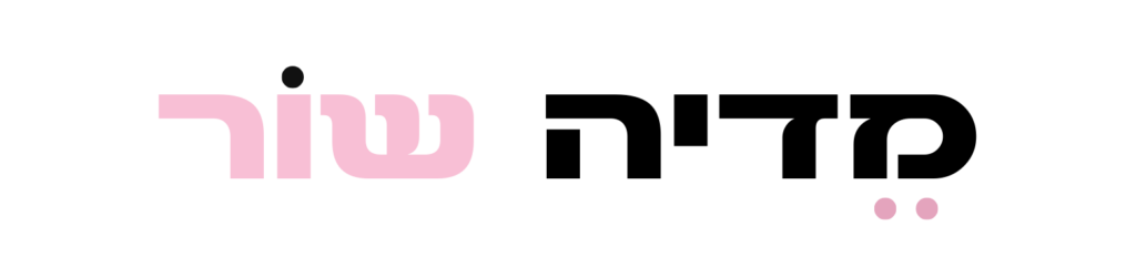מדיה שור
